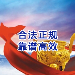 小榄镇讨账公司