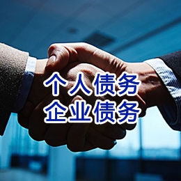 小榄镇追债公司